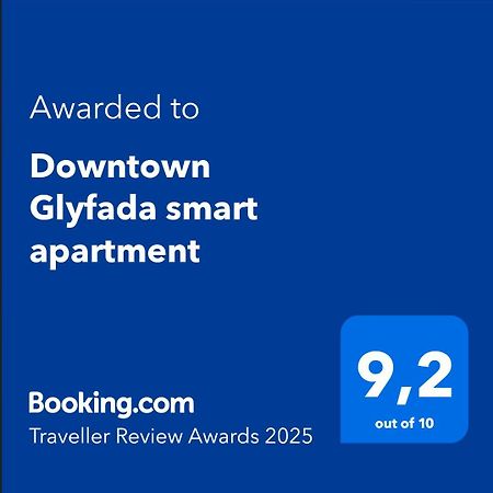 Downtown Glyfada Smart Apartment เอเธนส์ ภายนอก รูปภาพ