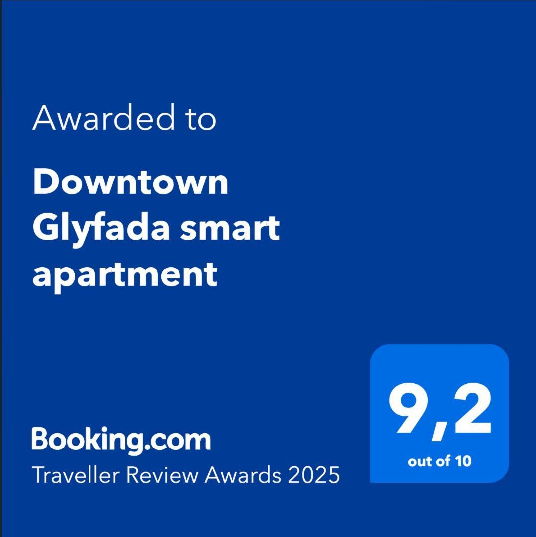 Downtown Glyfada Smart Apartment เอเธนส์ ภายนอก รูปภาพ